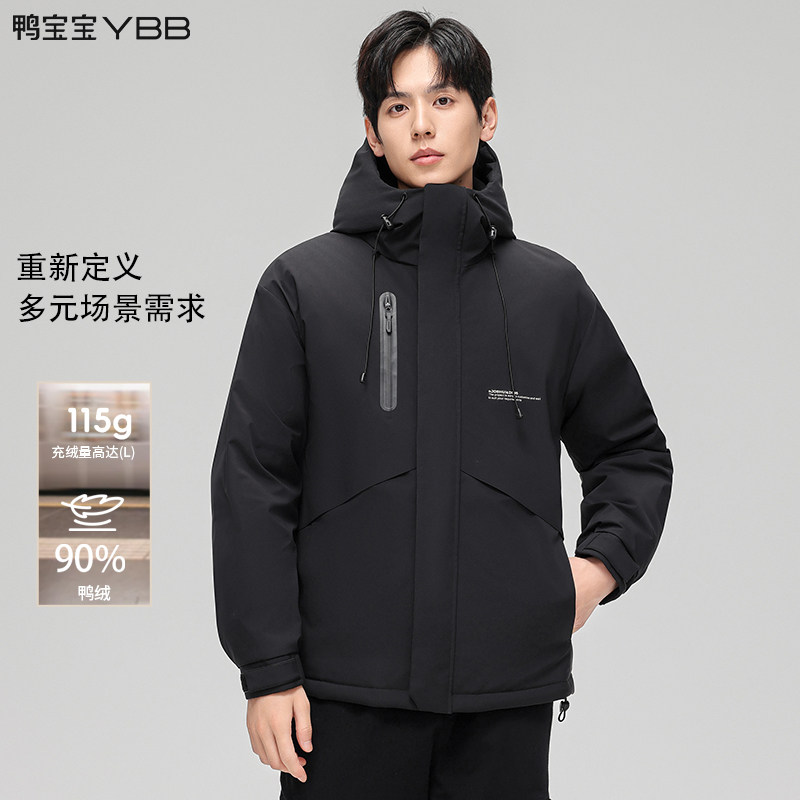 【3防科技】鸭宝宝面包泡芙羽绒服男2025冬季新款连帽90鸭绒外套