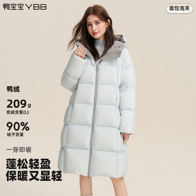 【面包泡芙】鸭宝宝新款羽绒服女2025冬季长款连帽过膝保暖厚外套