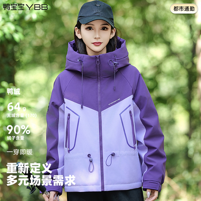 鸭宝宝派克羽绒服女秋冬新款