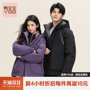 YBB/鸭宝宝情侣款工装羽绒服女紫色连帽中长款时尚保暖外套C