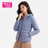 【鸭宝宝疯狂日】2026新款女轻薄羽绒服