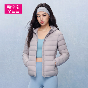 鸭宝宝2026新款轻薄羽绒服女90鸭绒连帽保暖内胆修身秋冬反季外套