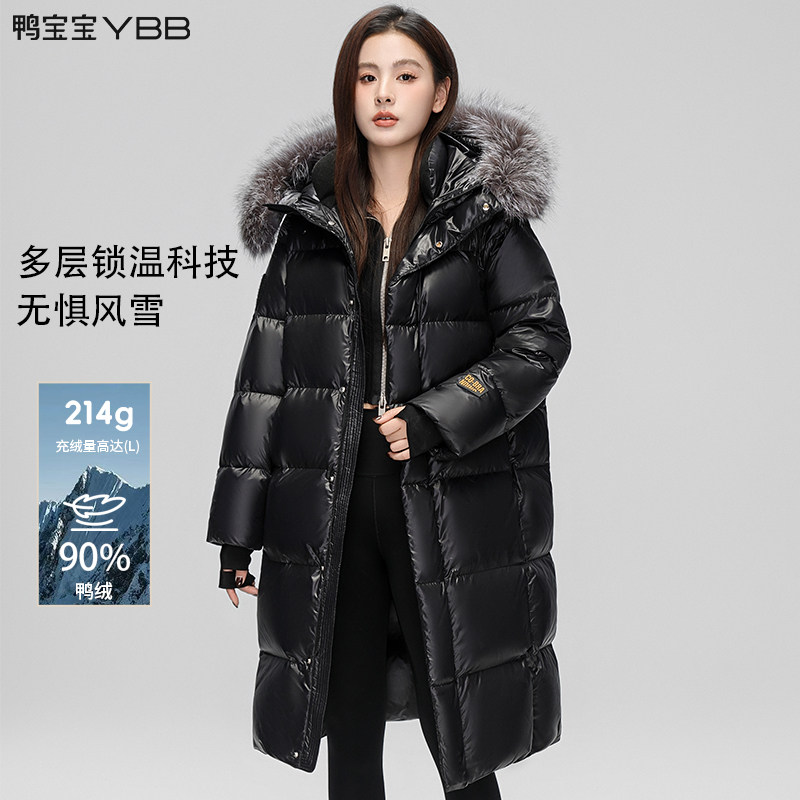 【冰峰系列】鸭宝宝面包泡芙羽绒服男女同款高充绒狐狸毛领厚外套