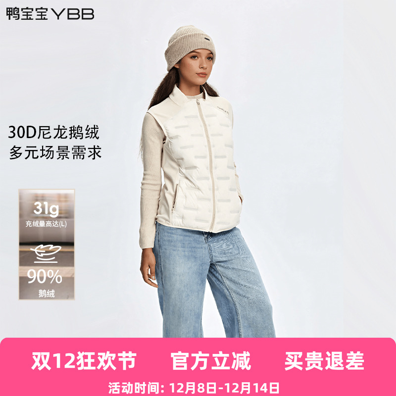 立领修身新款2025冬季羽绒马甲