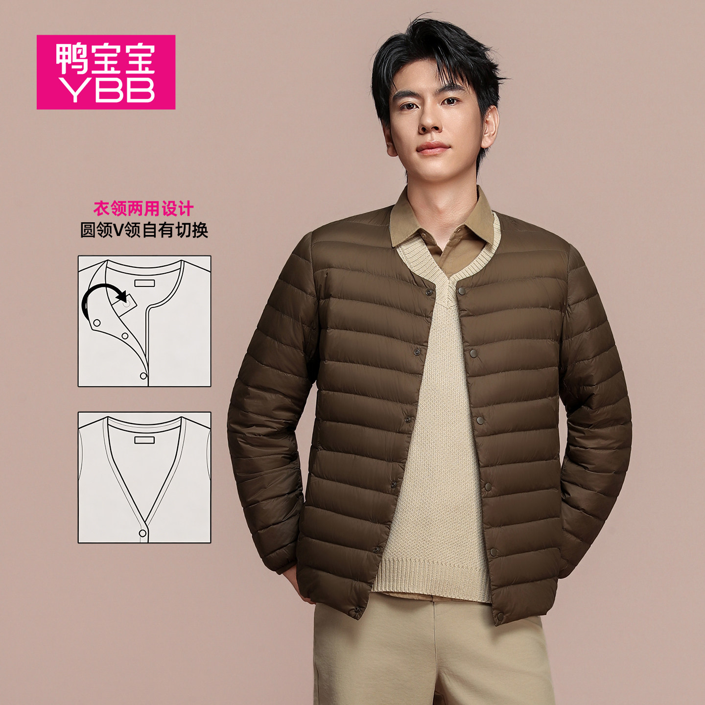 鸭宝宝轻薄羽绒服男圆领短款轻羽绒内胆保暖外套