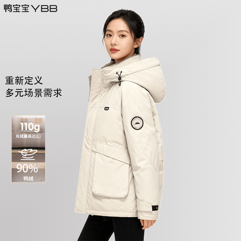 鸭宝宝立领羽绒服男2025冬季新款冲锋衣90鸭绒加厚保暖连帽外套
