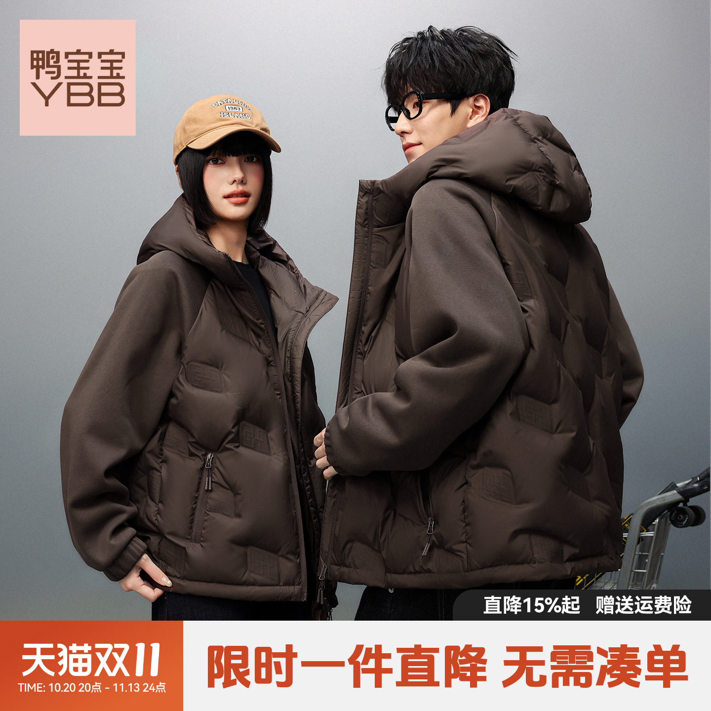 鸭宝宝羽绒服女短款情侣时尚连帽拼接保暖鸭绒外套