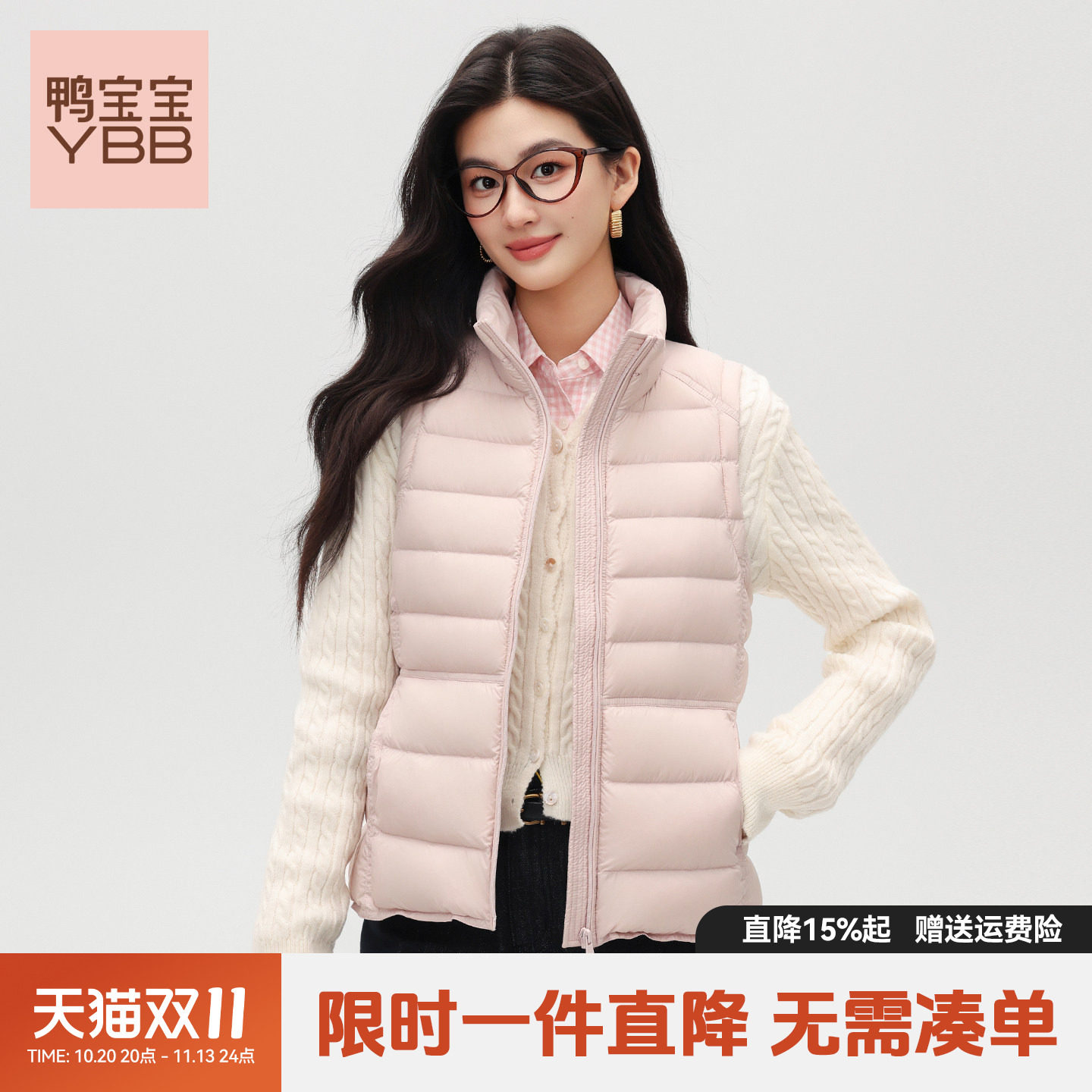 鸭宝宝时尚收腰女士羽绒马甲