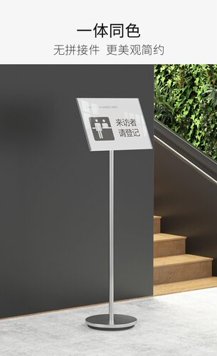 指示牌立式A4亚克力广告牌水牌展示架导向牌A3立牌展示牌落地展架