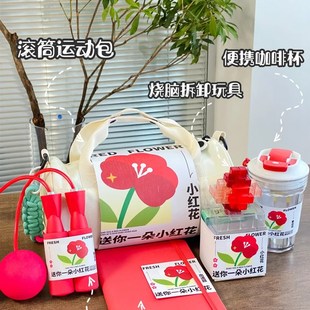 商务定制送你一朵小红花企业公司年会表彰员工入职伴手礼实用礼物