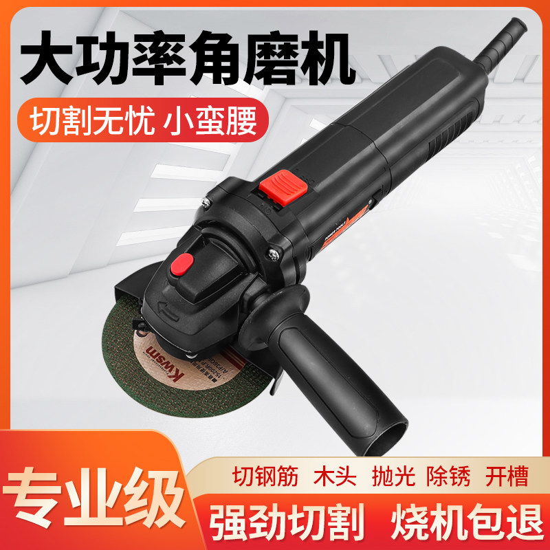 川岛三狼大功率900W角磨机切石王开墙槽抛光手磨机瓷砖木材切割机