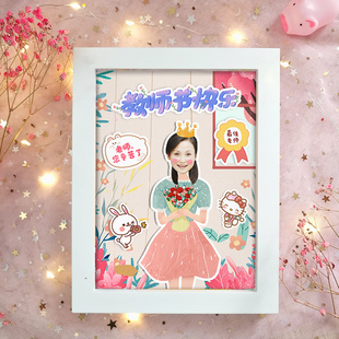 公司送团队同事创意员工表彰礼物相框定制照片企业活动奖礼品