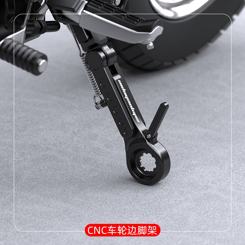 摩托车侧脚架改装适用小牛九号侧脚撑电动车侧撑通用可调加高边撑