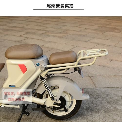 无损安装小牛电动车u1e配件 延长尾架 货架 后备箱 尾箱 改装配件