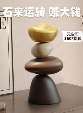 时来运转桌面摆件客厅电视柜装饰入户玄关酒柜高级感小众手办轻奢