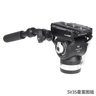 6档2 拍鸟首选 8kg动平衡 SV35液压云台 马小路Marsace