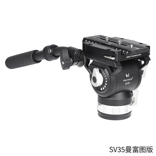 马小路Marsace SV35液压云台 拍鸟首选 8档2-8kg动平衡