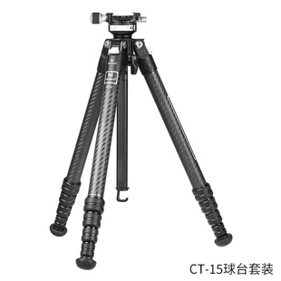马小路Marsace CT-15 专业便携三脚架球台/摄像套装