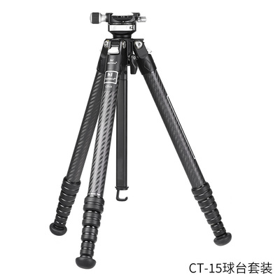 马小路Marsace CT-15 专业便携三脚架球台/摄像套装