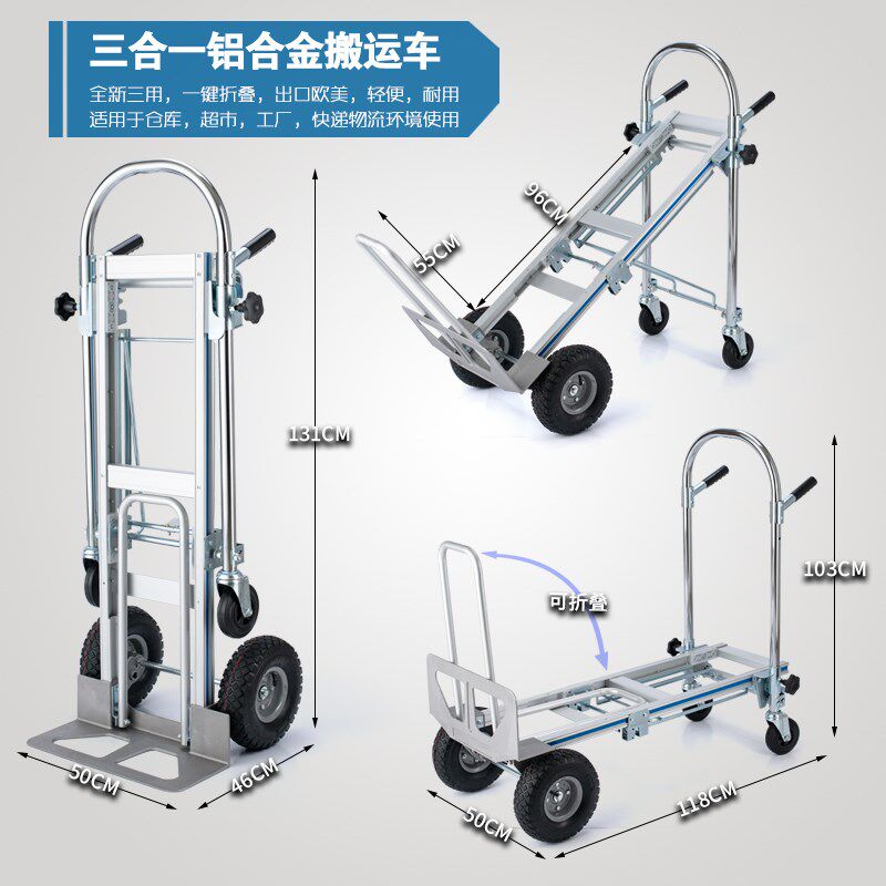 2024款老虎车折板平搬车四轮拉货车铝合金手推车物流叠运大拖车