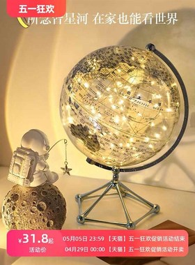 创意透明地球仪摆件轻奢高档家居客厅电视柜高级装饰品