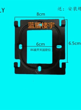 家楼宇可视对讲门铃室内分机电话HCA66底座支架背板挂板
