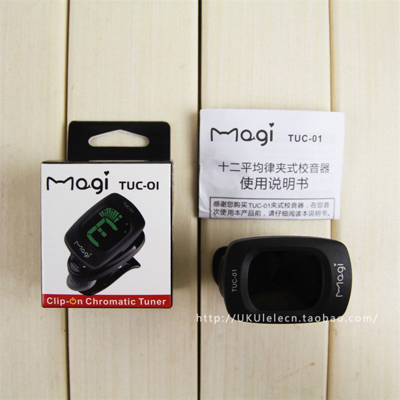 吉他音动器自调专用古筝琵琶小提琴贝斯尤克里里十二均率乐校音表