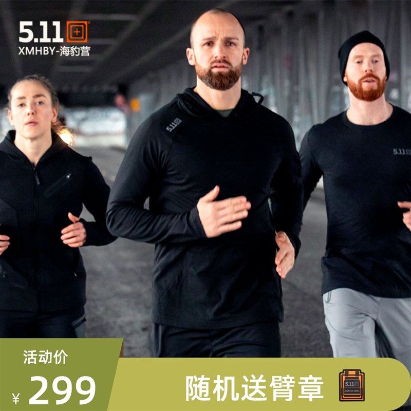 5.巡洋舰男套头卫衣5轻薄透气带帽户外弹力79,户外/登山/野营/旅行用品,卫衣,淘宝优惠券,粉丝福利购,淘宝优惠卷