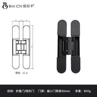 三页可暗隐形门合维调门隐藏重型折叠门暗藏十字铰链