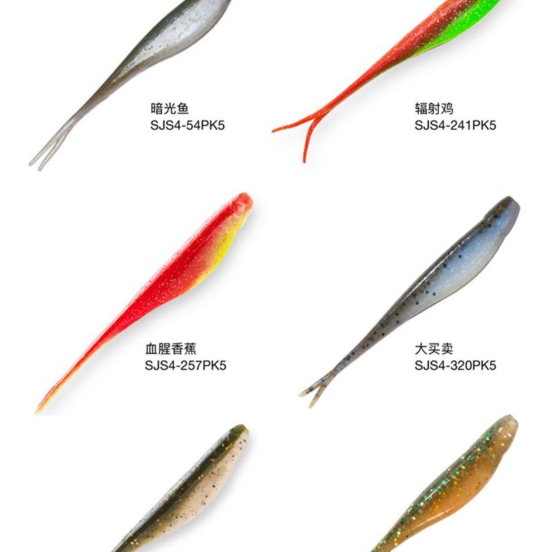 ZAN软饵浮水叉尾 Jer ShaZ 寸厘米淡水海水路亚根钓,户外/登山/野营/旅行用品,路亚饵,淘宝优惠券,粉丝福利购,淘宝优惠卷