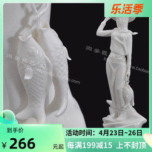 [微艺]惠女风情 惠安女摆件 德化陶瓷装饰白瓷招财