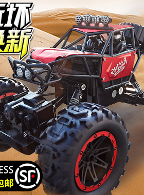 超大合金遥控越野车充电动汽车高速四驱男孩儿童赛车