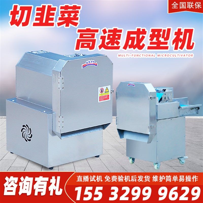 全自动切菜机商用电动蔬菜土豆切丝片丁段器全自动食堂厨房多功能,清洗/食品/商业设备,切菜机,淘宝优惠券,粉丝福利购,淘宝优惠卷