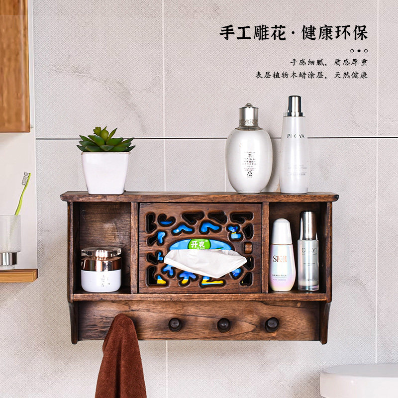 实木高端室纸巾盒壁挂式厨房卫生纸盒多功能新中式浴室,收纳整理,纸巾盒,淘宝优惠券,粉丝福利购,淘宝优惠卷