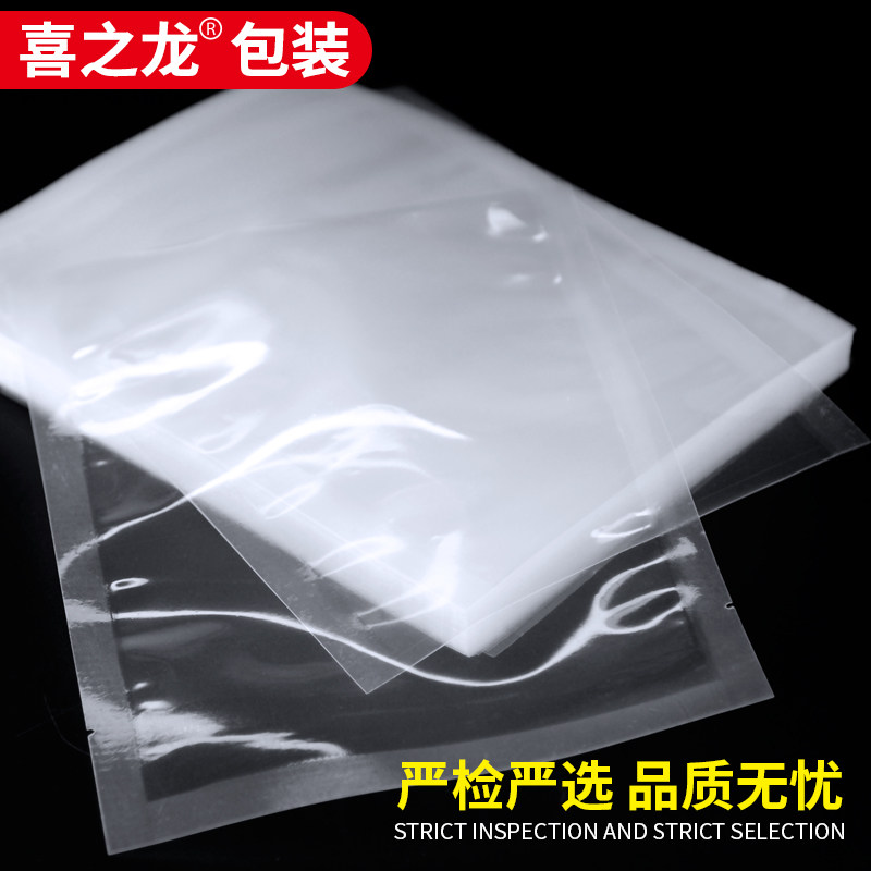 喜之龙尼龙真空袋0*c6丝0个特产塑封袋塑料食品透明真空袋