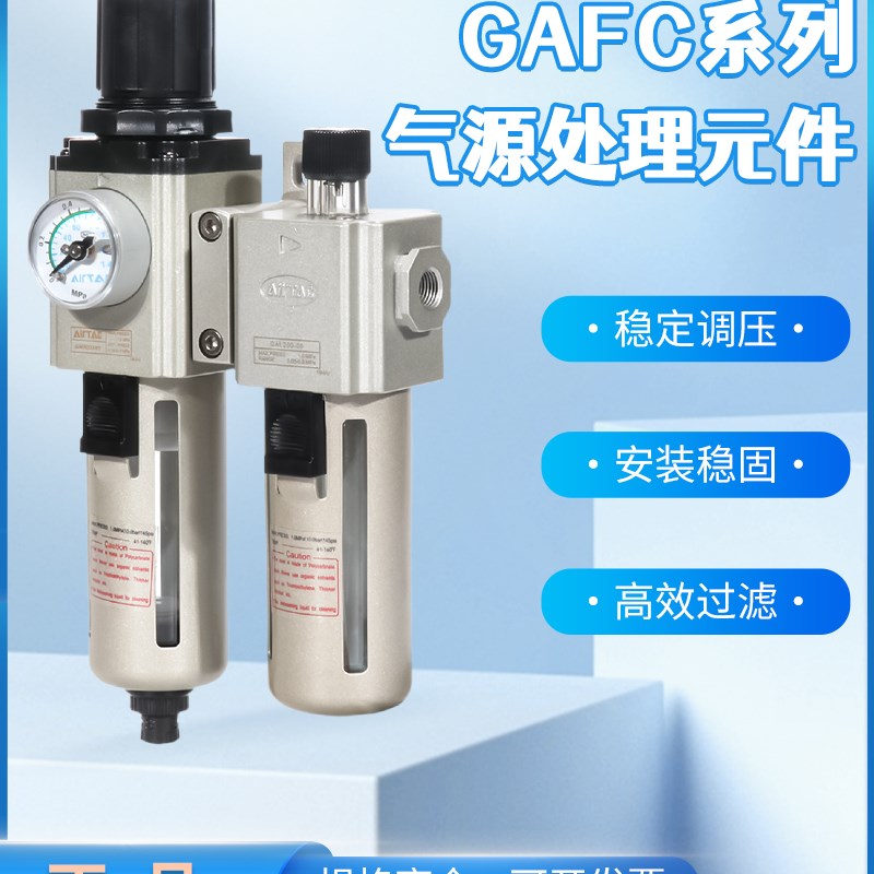 亚德客过滤器气源处理器GC00S0S000AS件