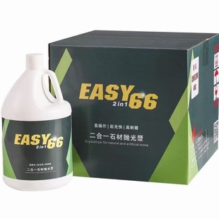 雅伦SY66二合一抛光浆大理石晶面上光封釉液石材保养镜面剂