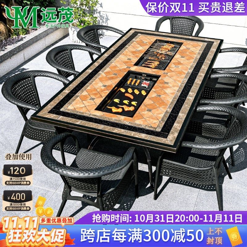 远茂户外烧烤桌椅烧烤桌家用烧烤炉电烤庭院别墅铸铝藤编桌椅,住宅家具,桌椅套件,淘宝优惠券,粉丝福利购,淘宝优惠卷