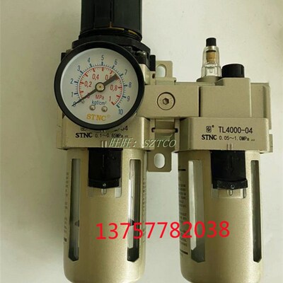 SNC索诺天工件C0000 AC00 000 自动排水器