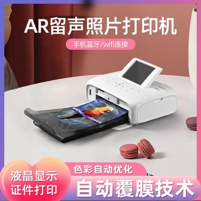 汉印照片打印机CP000带屏家用小型照片带屏幕相片洗照片彩色式冲