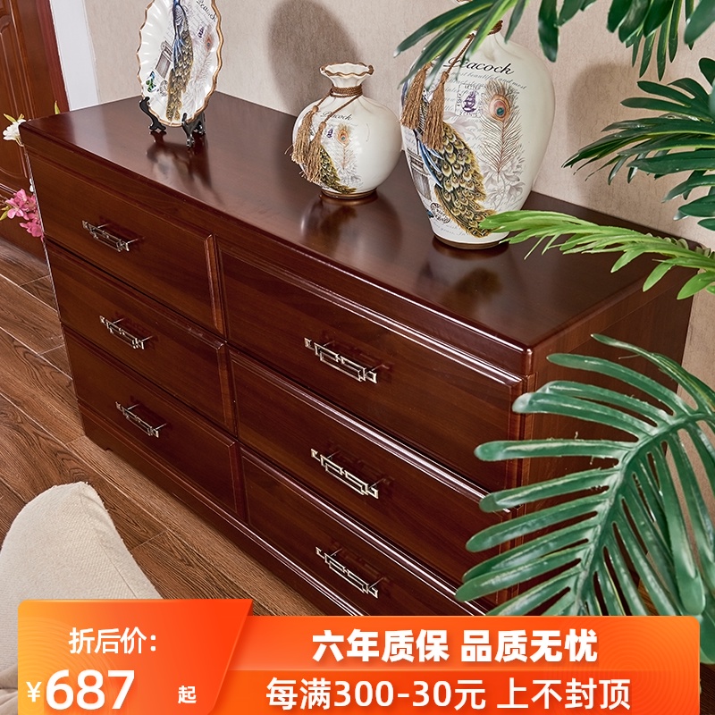 新中式五斗柜收纳柜六斗柜卧室储物柜客厅柜子家用现简约五斗橱