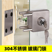 玻门门锁方型推拉销双门单门商铺大门锁方形插门锁双开璃锁