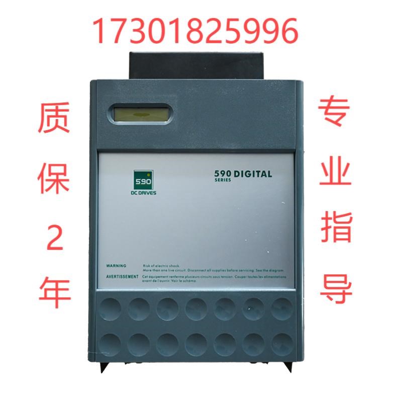 欧陆590C调速器59驱动70A70扩容59P控制器590+电机