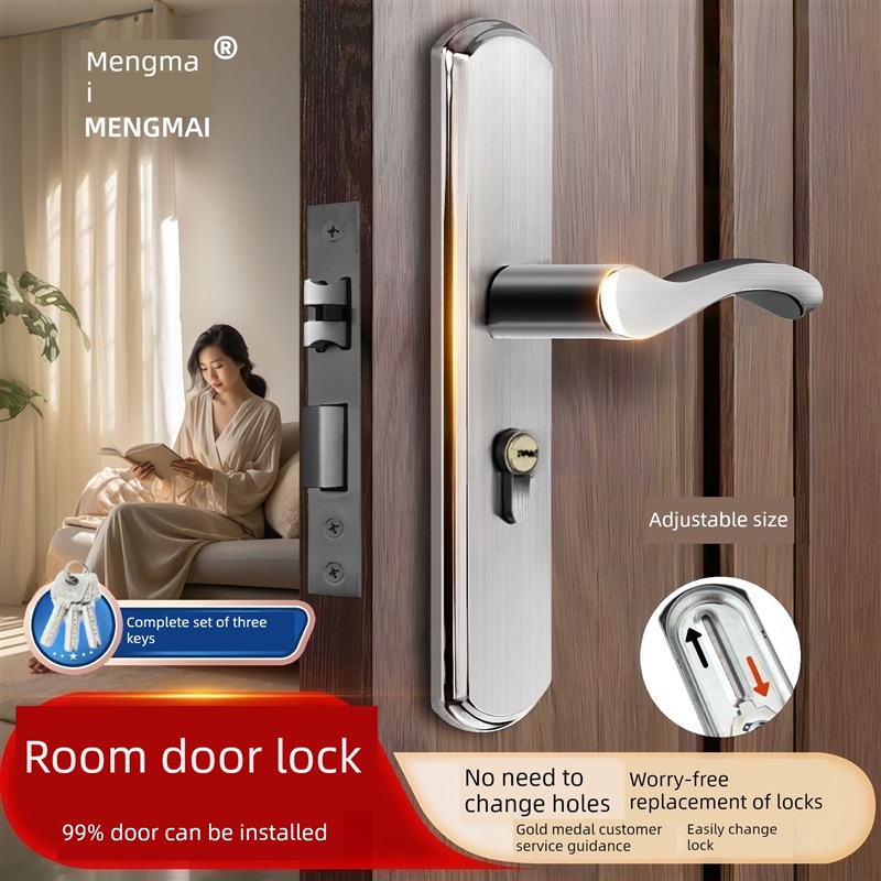 室内卧室门锁门锁房间门锁家用木门锁静音门锁更换锁老式门锁