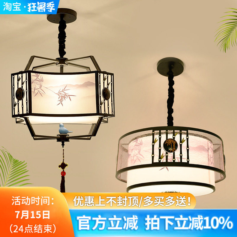 新中式吊灯餐厅现小约吊灯吧台卧室灯简鸟仿古创意个性中式灯具