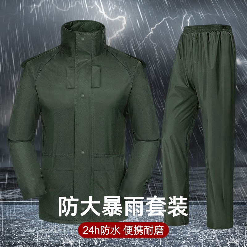 户外防暴雨制式雨衣雨裤分体套装长款单人外穿手专用雨衣
