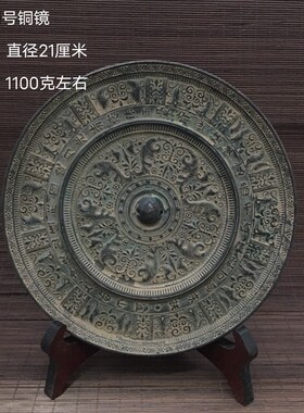 古董新款雅琦阁古玩青铜镜各种宋镜海兽葡萄镜老浆杂项老货收藏