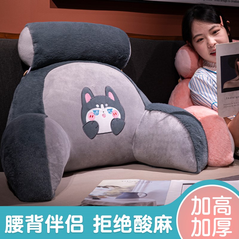 床头靠垫软大靠背护腰靠枕孕妇沙发榻榻米抱枕宿舍床上看书枕头