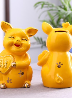 可爱福财存钱小猪现代陶瓷工艺摆件家居房间装饰品储蓄罐结婚礼物