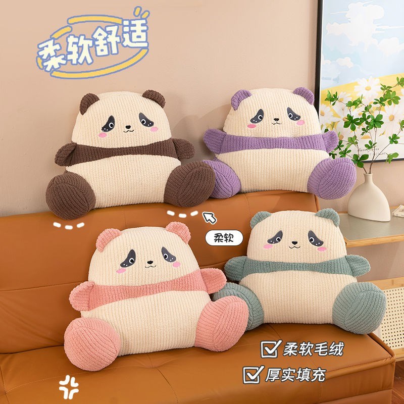 YEJA床头软豆豆腰靠靠背靠枕靠垫沙发床上看书枕